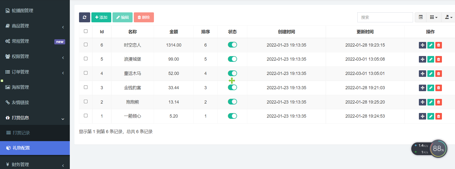 1667292880-8f14e45fceea167