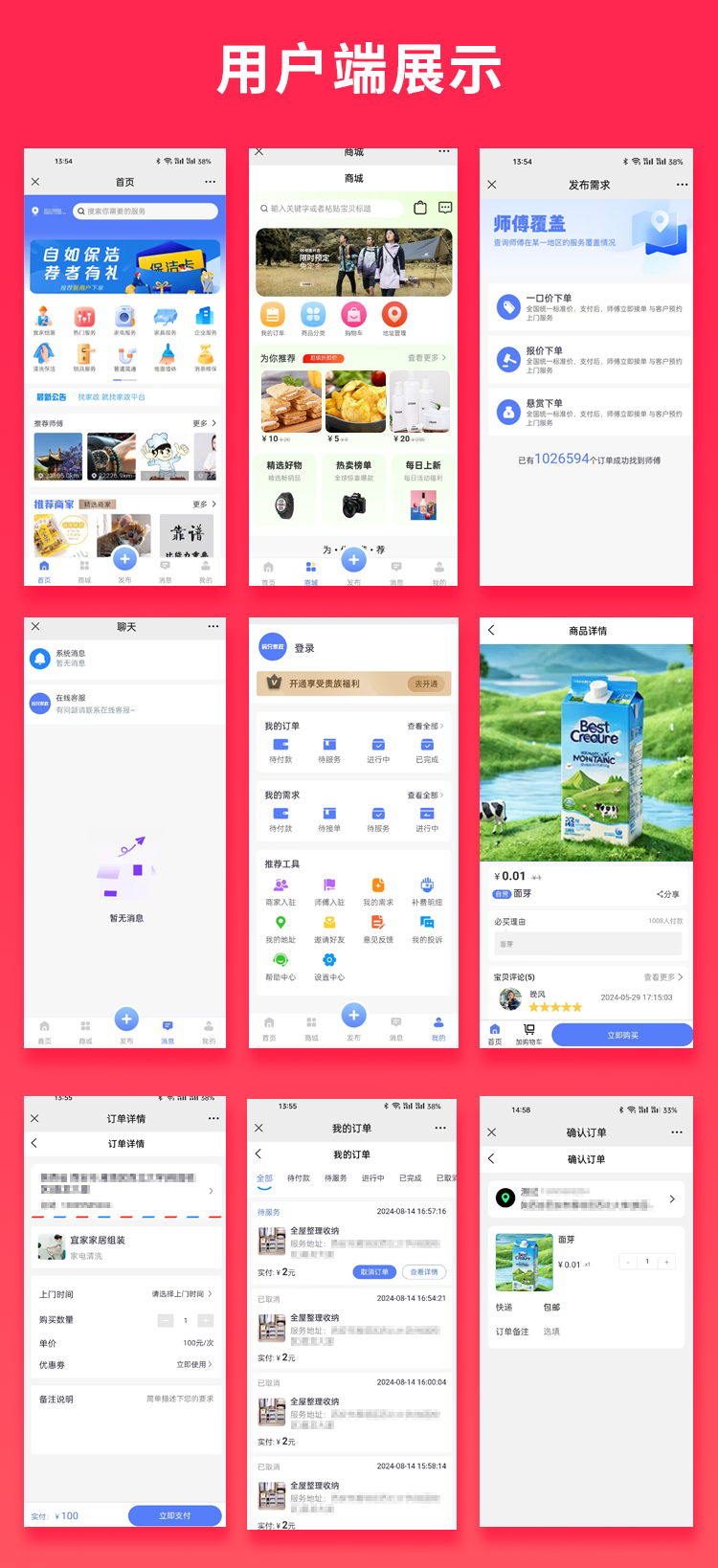 d12738e8eacb84a894bf343e84d10a34