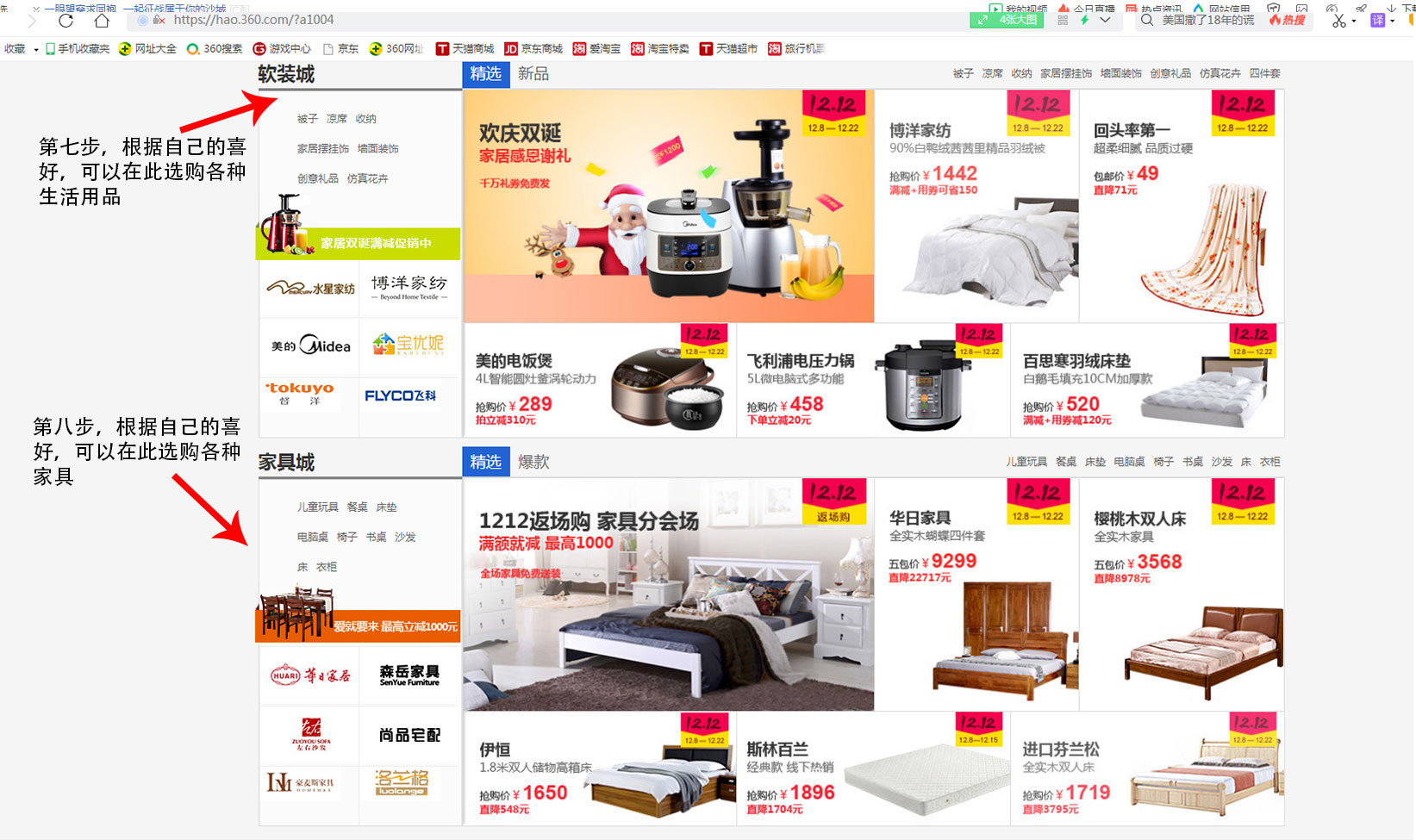 26376299176639b512690e93c25ad6fc85276d79524b6_04 装修装饰设计网源码