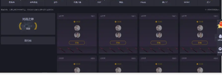 1057988350588580微信图片_20211129145801-1 csgo开箱网站游戏开箱网站一键秒取回发货含对战幸运饰品饰品商城