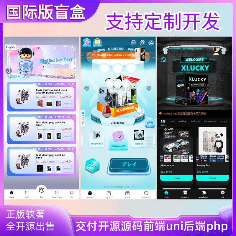 20240331123248858-2021早春焕新官方主图图标-1