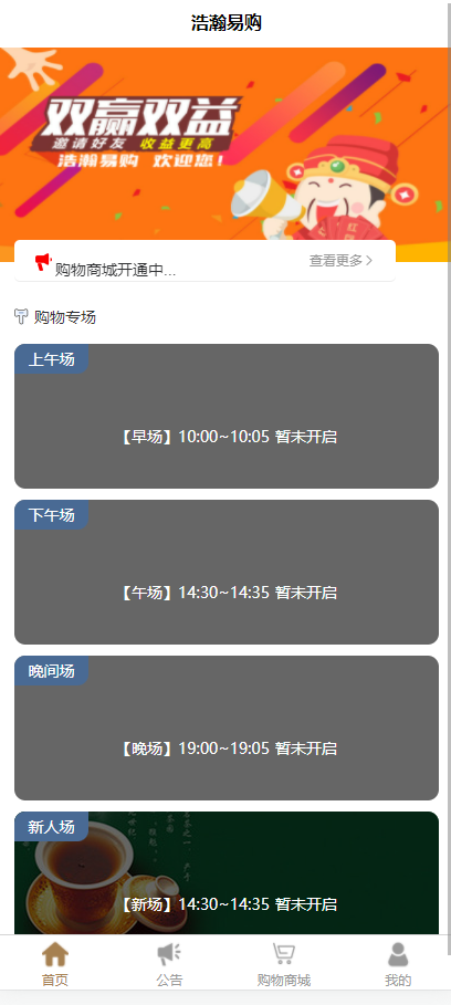 拍卖转拍,玩家互动挑选自己想要的拍品,转拍获利,还可以提货,一款购物和赚钱的不二选择