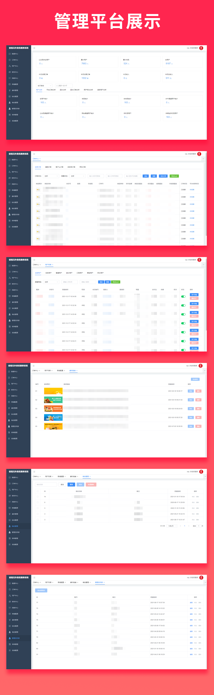 202201100912295 省钱兄外卖微信小程序京东拼多多外卖cps|外卖红包优惠券源码美团饿了么红包