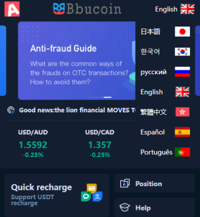 多语言区块链交易源码/海外微盘微交易系统/秒合约交易系统