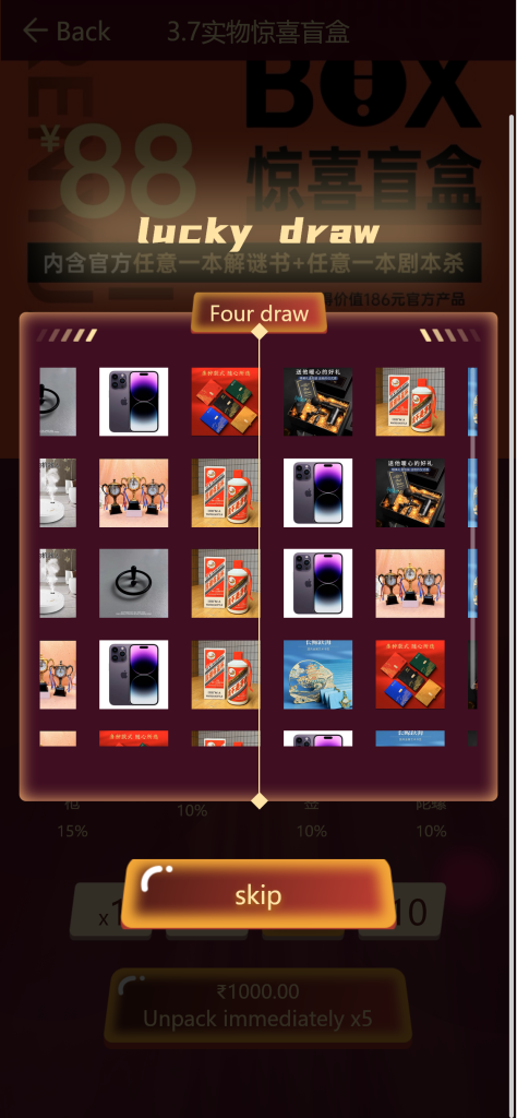 图片[1]-国际版印度盲盒H5版海外英文盲盒,多语言可定,对接海外支付,国际短信宝-济南壹软网络科技