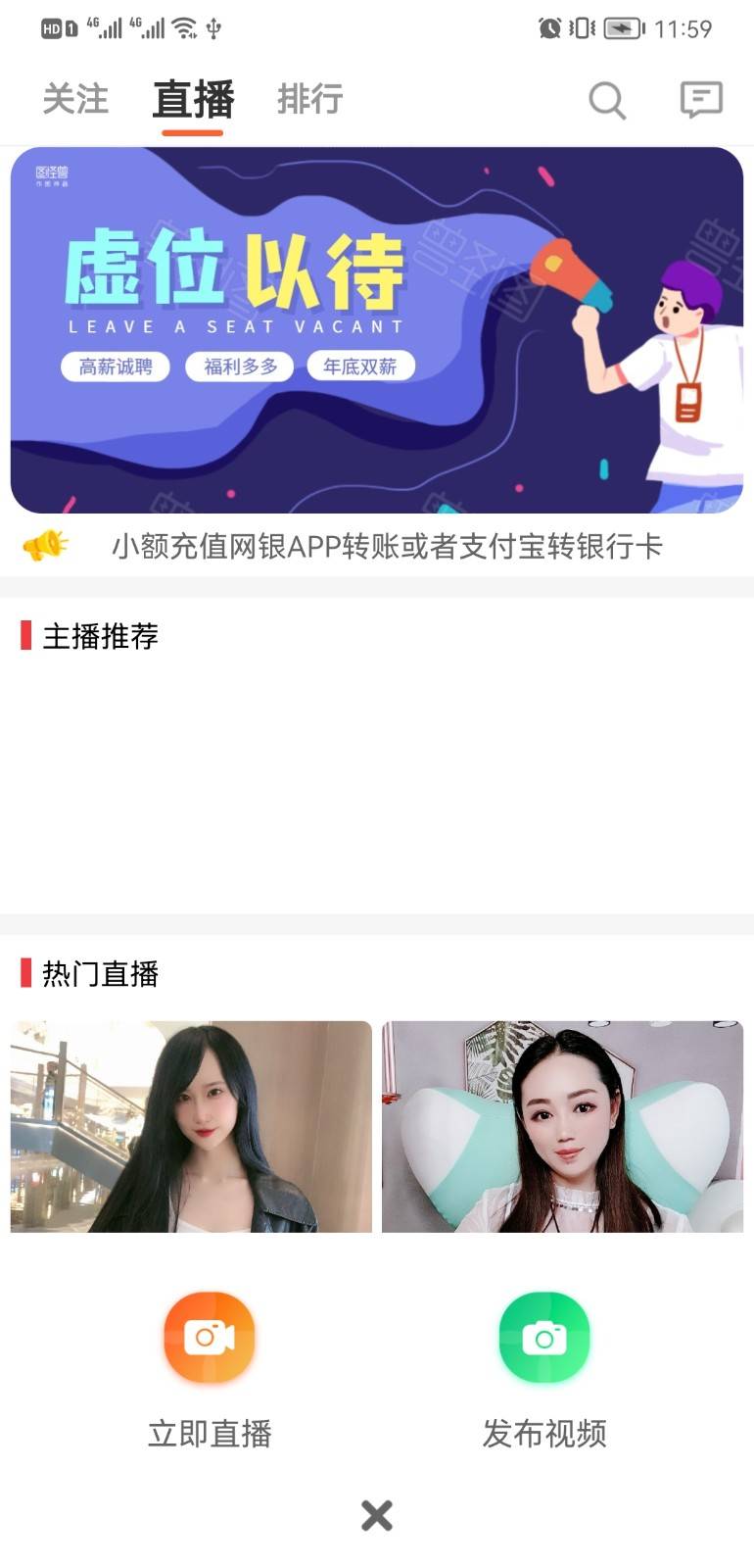 1637471201767244 2022新款直播短视频游戏动态带货App源码多人连麦三端PC端iOS端Android端