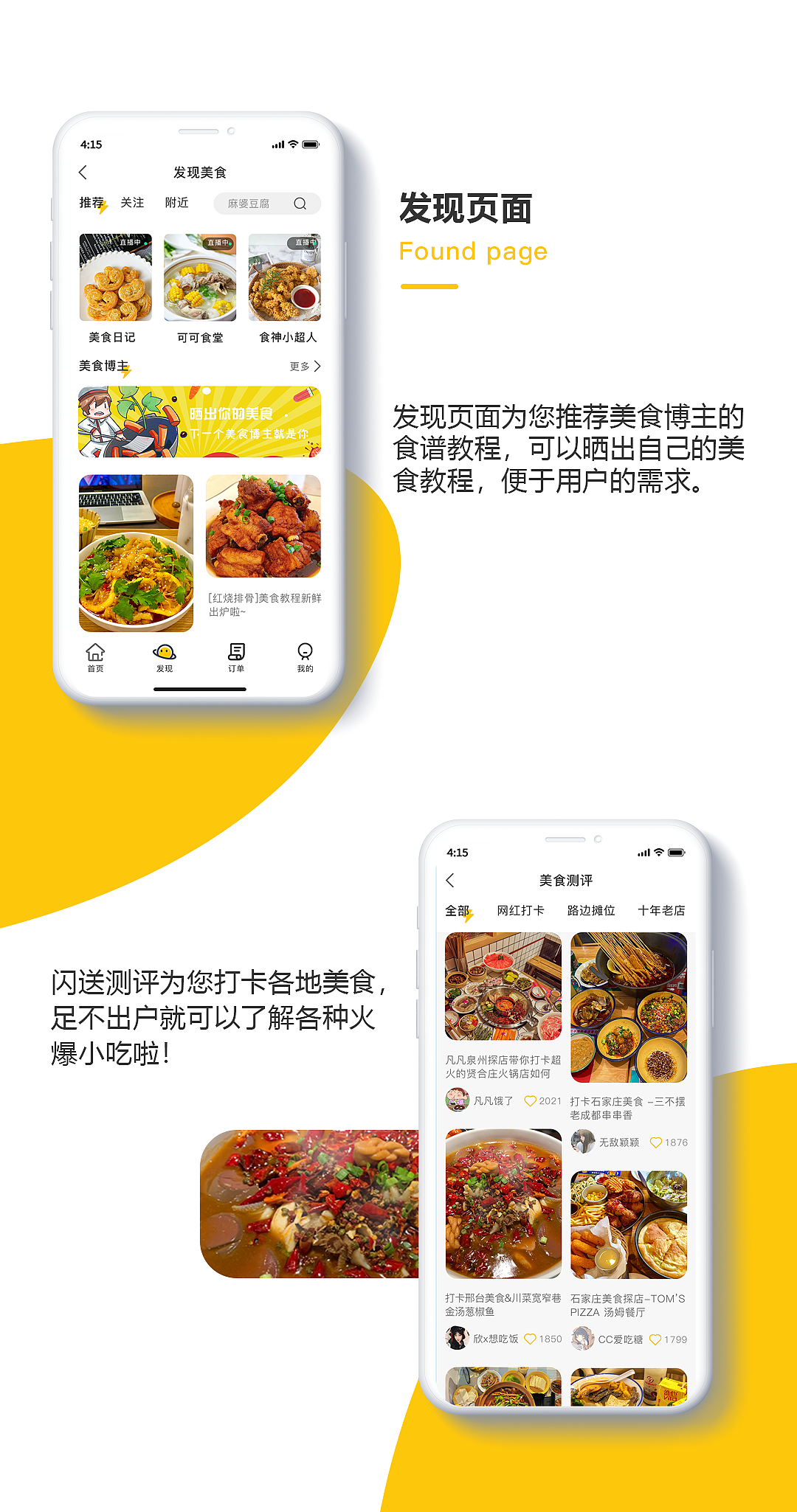 外卖跑腿系统源码丨同城闪送外卖跑腿小程序丨帮买帮送转单转单调度导航丨商户跑腿源码