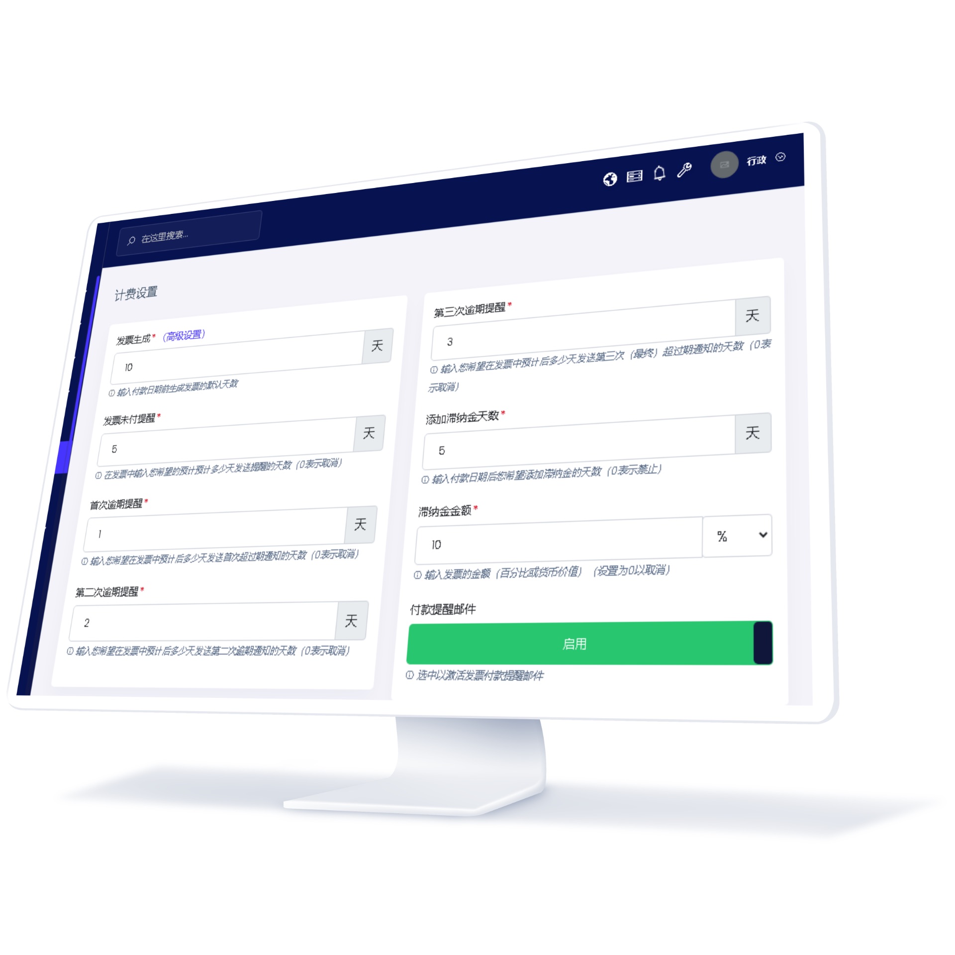 多语言服务器虚拟主机销售系统