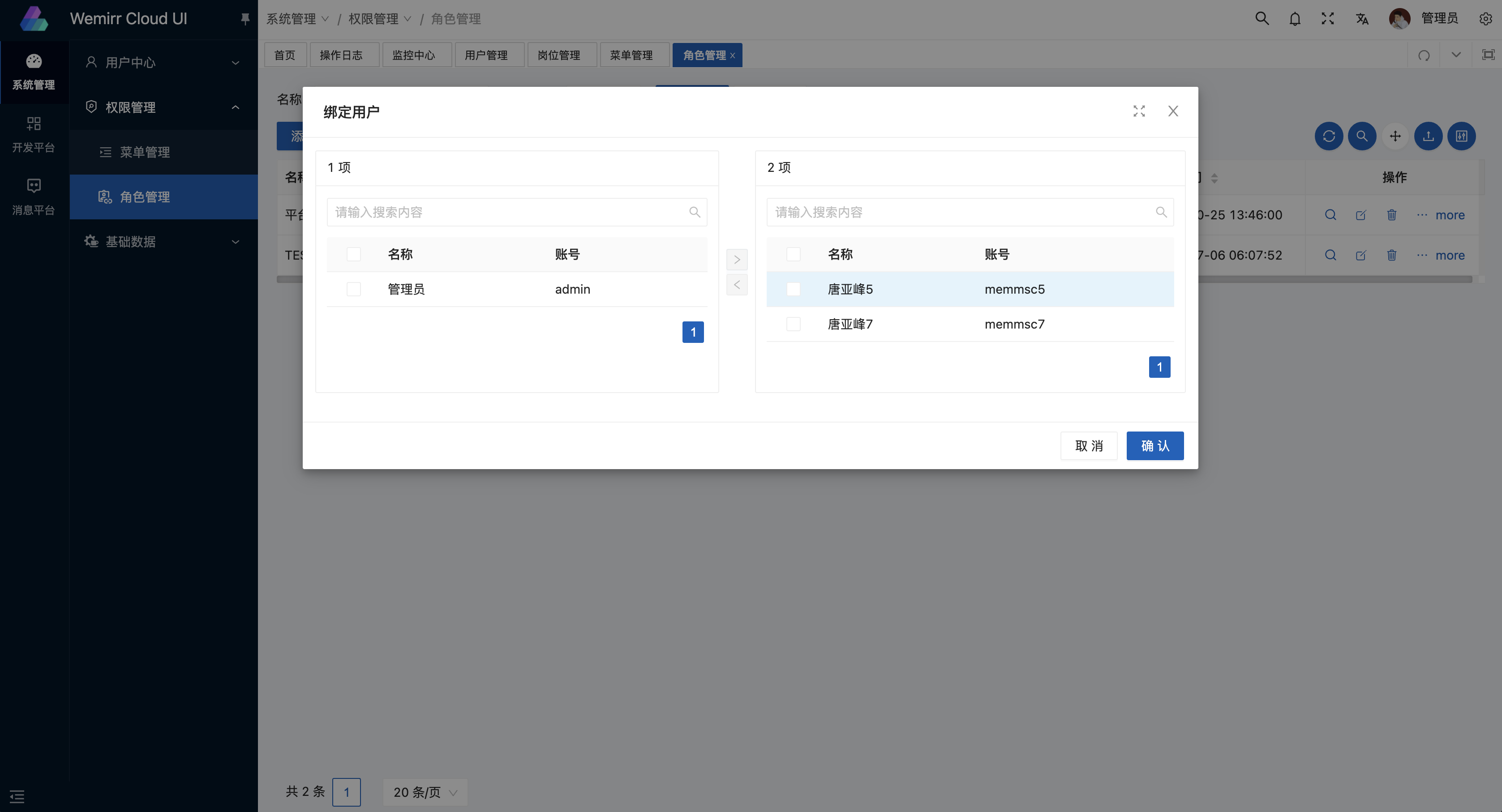 f0c389a9660d4b71b305f77d83567070