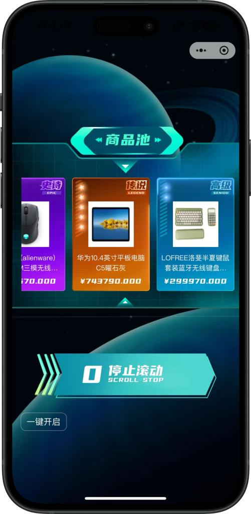 3c4c7b94f620250426200951-501x1024-1