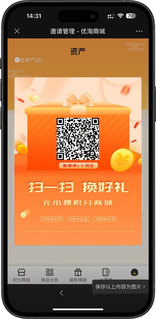 20240402145738635-微信图片_20240402145655-501x1024-1