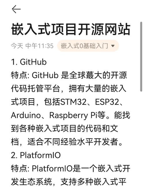PHP开发者必看：如何找到可靠的源码网站？GitHub、GitLab等平台推荐