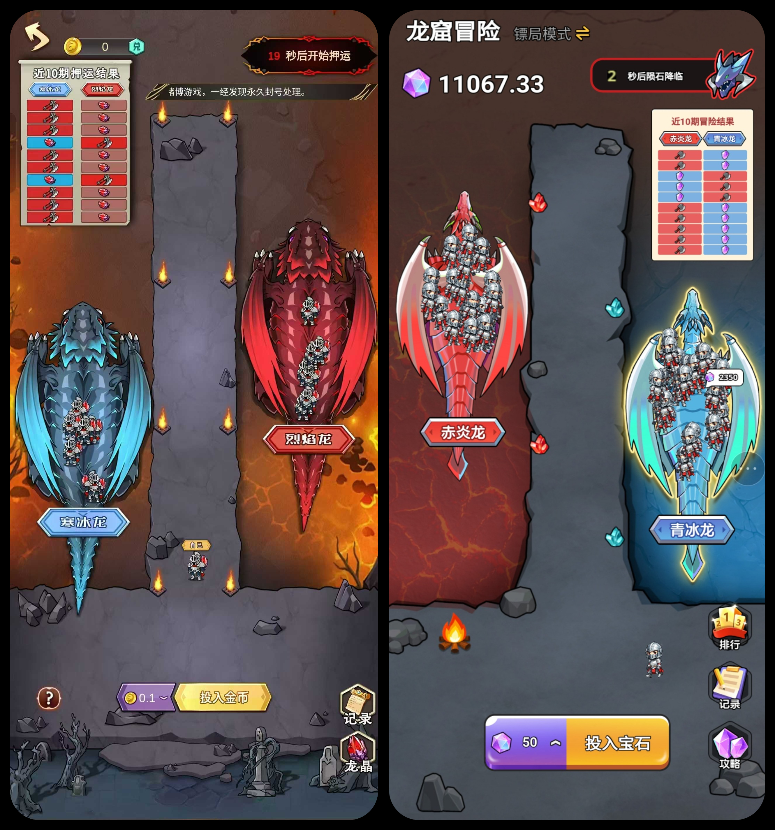 龙窟冒险镖局游戏成品源码搭建部署对接镖局游戏龙窟冒险逃亡模式游戏奇境庄园游戏大逃杀二杀一结合镖局游戏成品游戏代码