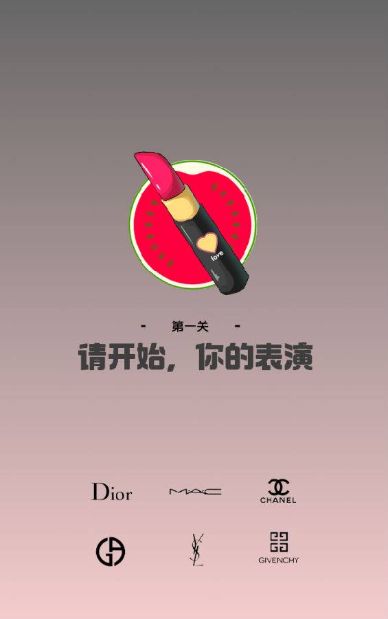 1646415297-881c6855074a709 修复版独立版抖音口红机全解密全修复版本+对接Z支付+视频教程