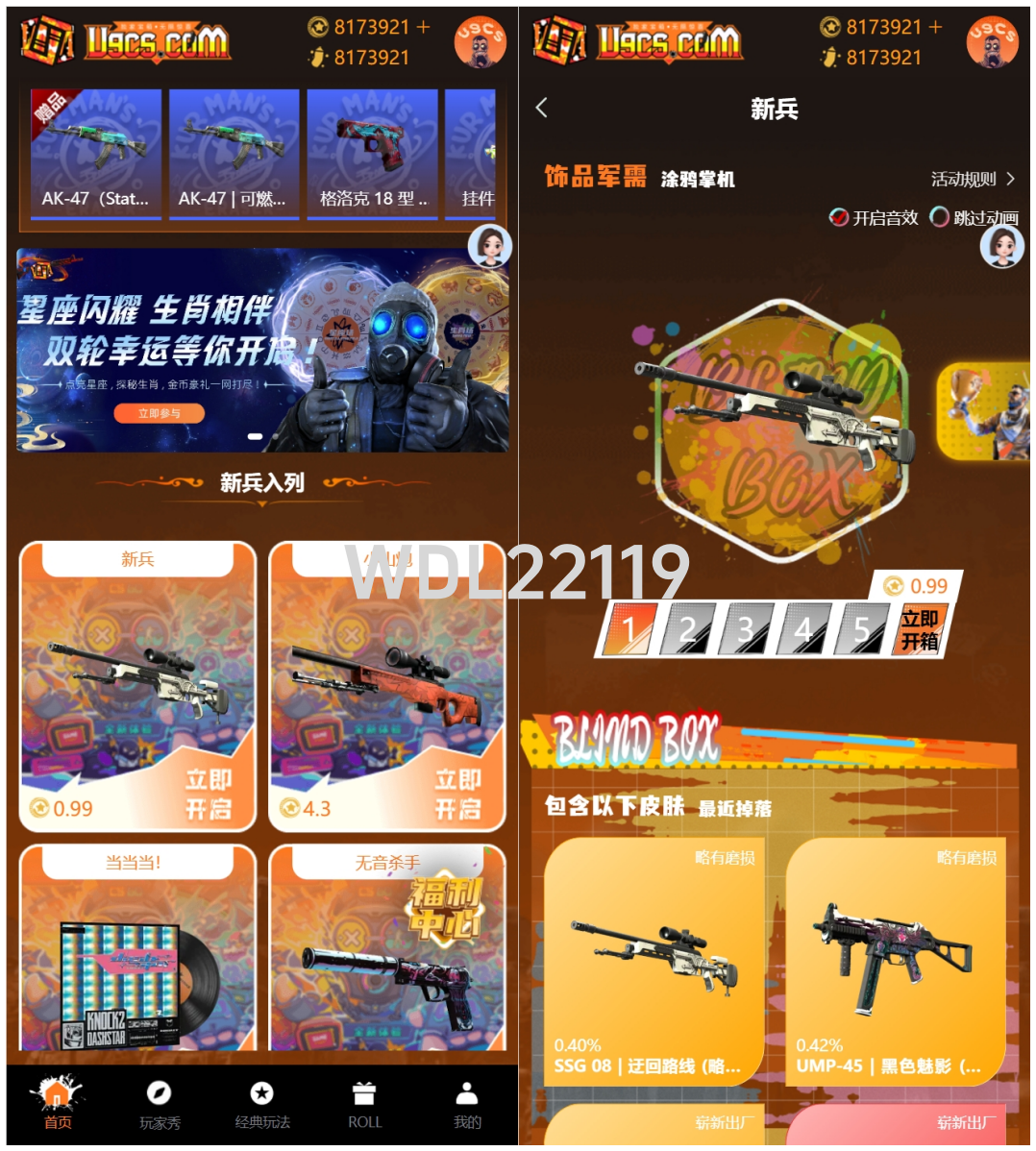 U9 csgo仿站开发开箱网站源码搭建部署，V5 csgo网站开发成品案例搭建部署二开