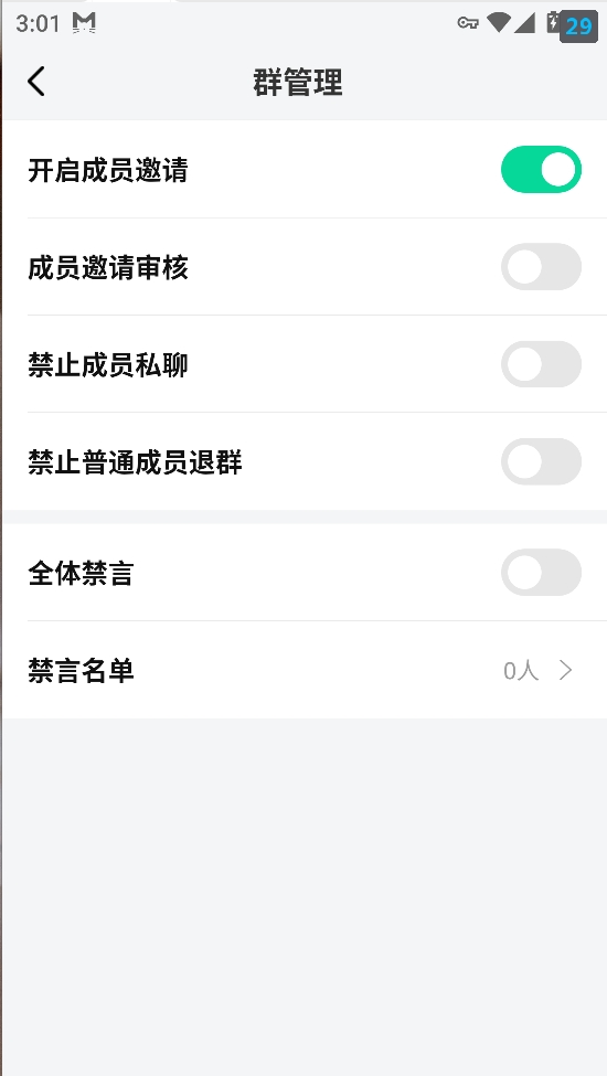edd854cba420250923152459 【云脉IM私有化自建】JAVA高性能自建音视频多端即时通讯聊天app源码群聊IM红包转账平台