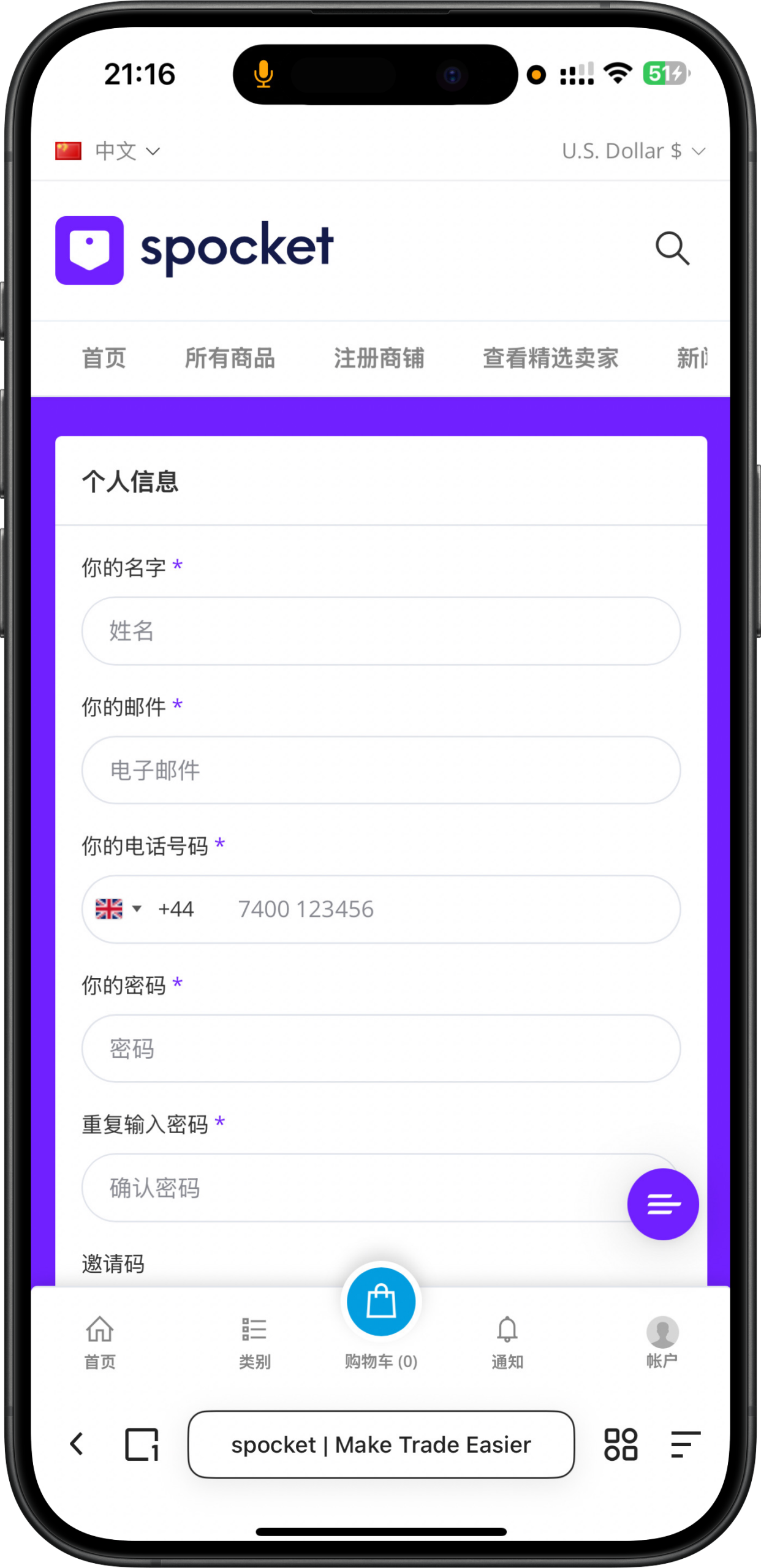 0518092c1320250607221014-scaled-1 2025新款laravel国际多语言跨境电商,可封装内嵌app多商户入驻卖家多商户商城系统