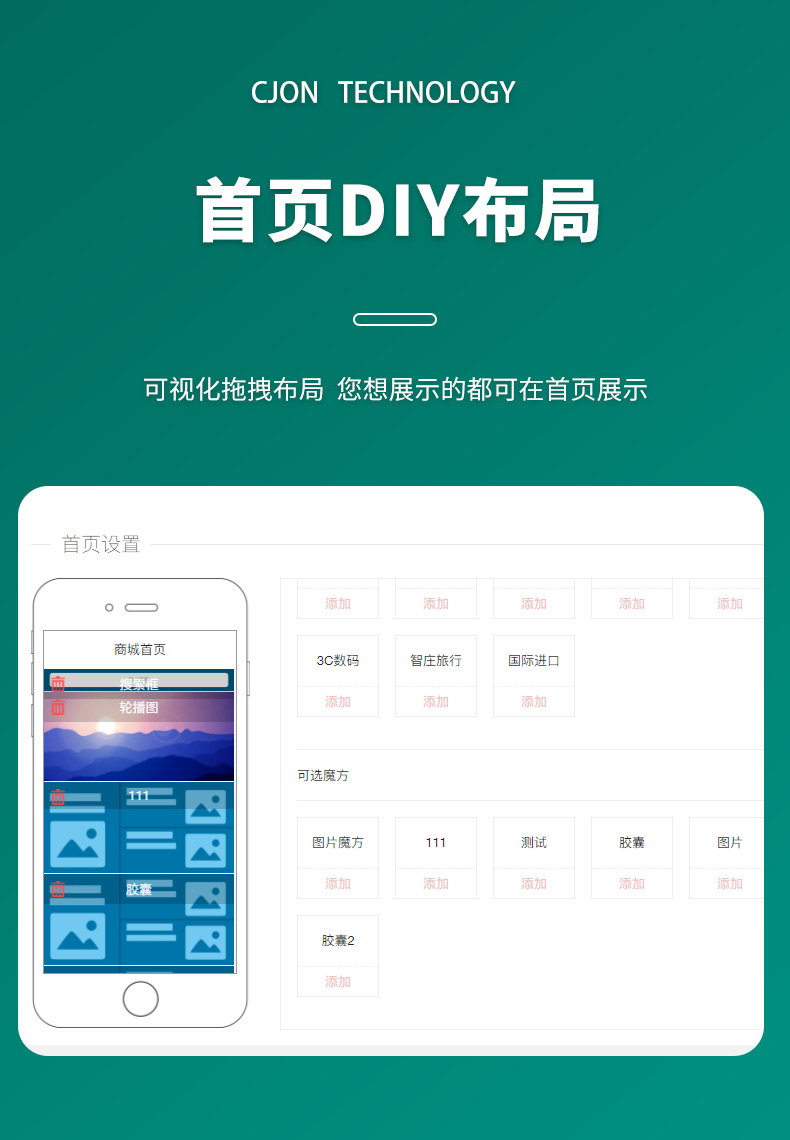 538498290704196新零售电商_03-1