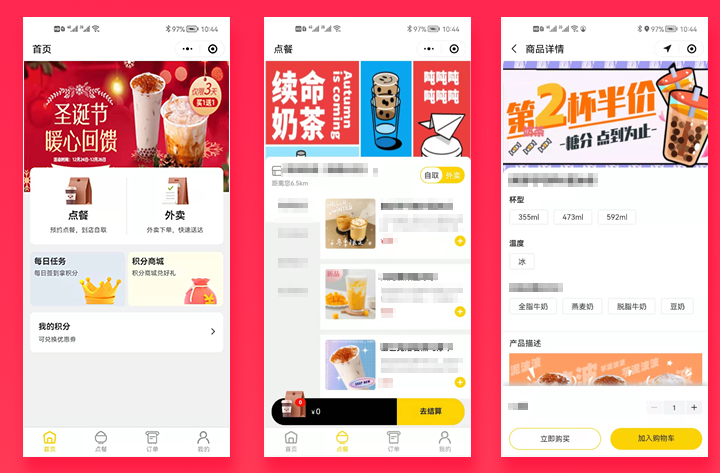 【首发】省钱兄外卖点餐连锁店餐饮生鲜奶茶外卖店内扫码点餐源码同城外卖校园外卖源码