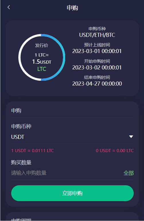 2023年PHP交易所|交易所|外汇交易所|BTC交易所|数字交易所|多语言交易所|合约交易所|期权交易所|海外版区块链