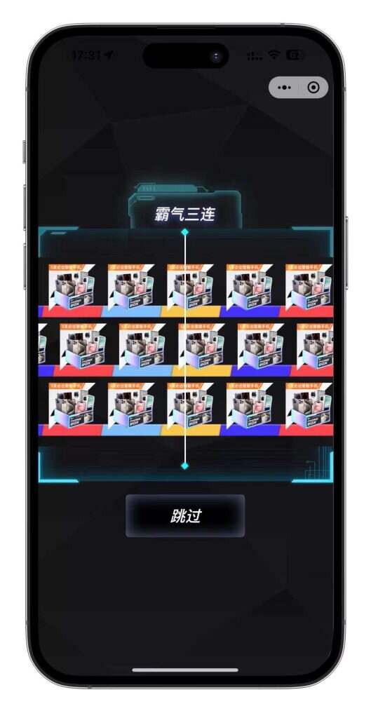 图片[9]-壹软盲盒V3max盲盒商城开源源码四端,支持多端数据同步,新增秒杀活动潮玩盲盒系统开源定制-济南壹软网络科技