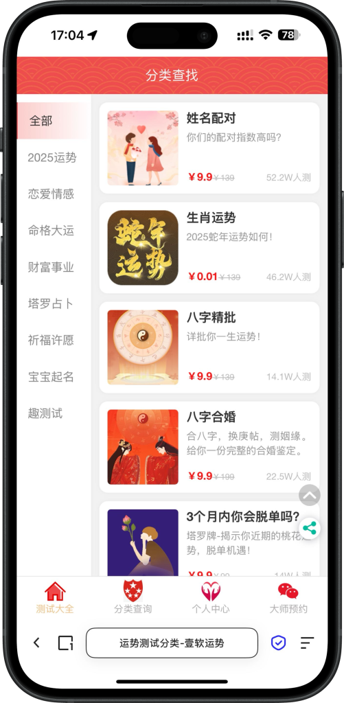 459fb9567b20250317171007-501x1024-1