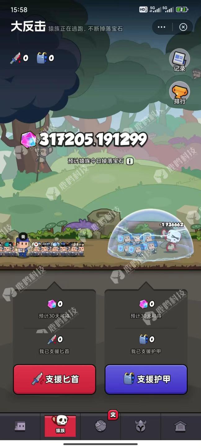 #大反击游戏,#可结合大逃杀/刺杀游戏玩法互补,【限时特惠·春季狂欢】成品游戏源码,支持二开定制换皮肤,【全包服务·快速落地·效率首选】