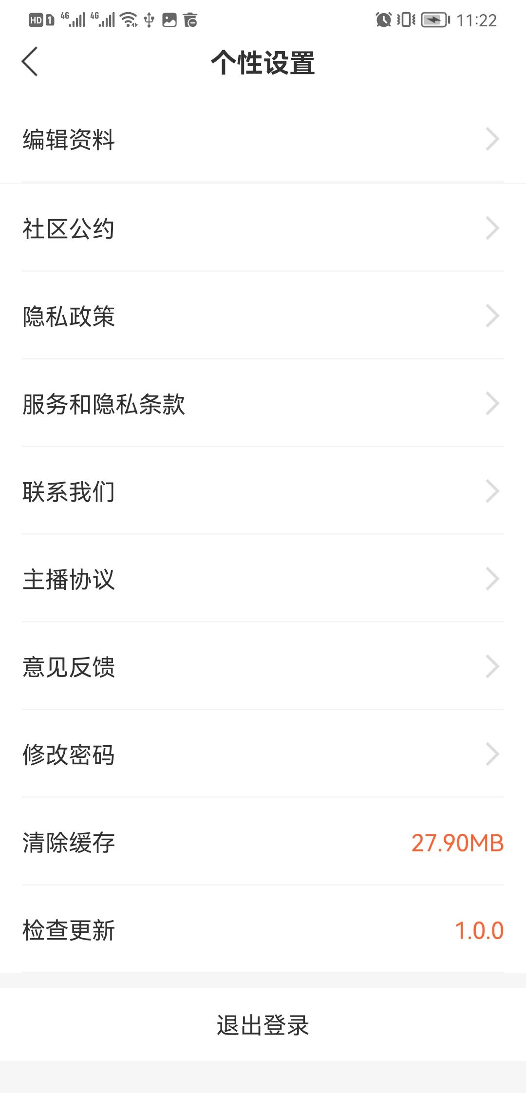 1637471200132683 2022新款直播短视频游戏动态带货App源码多人连麦三端PC端iOS端Android端