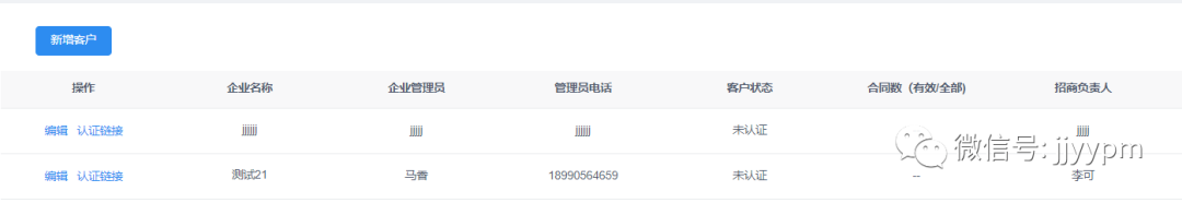 ecdf3074eb4947249f0464aa1948738a-1