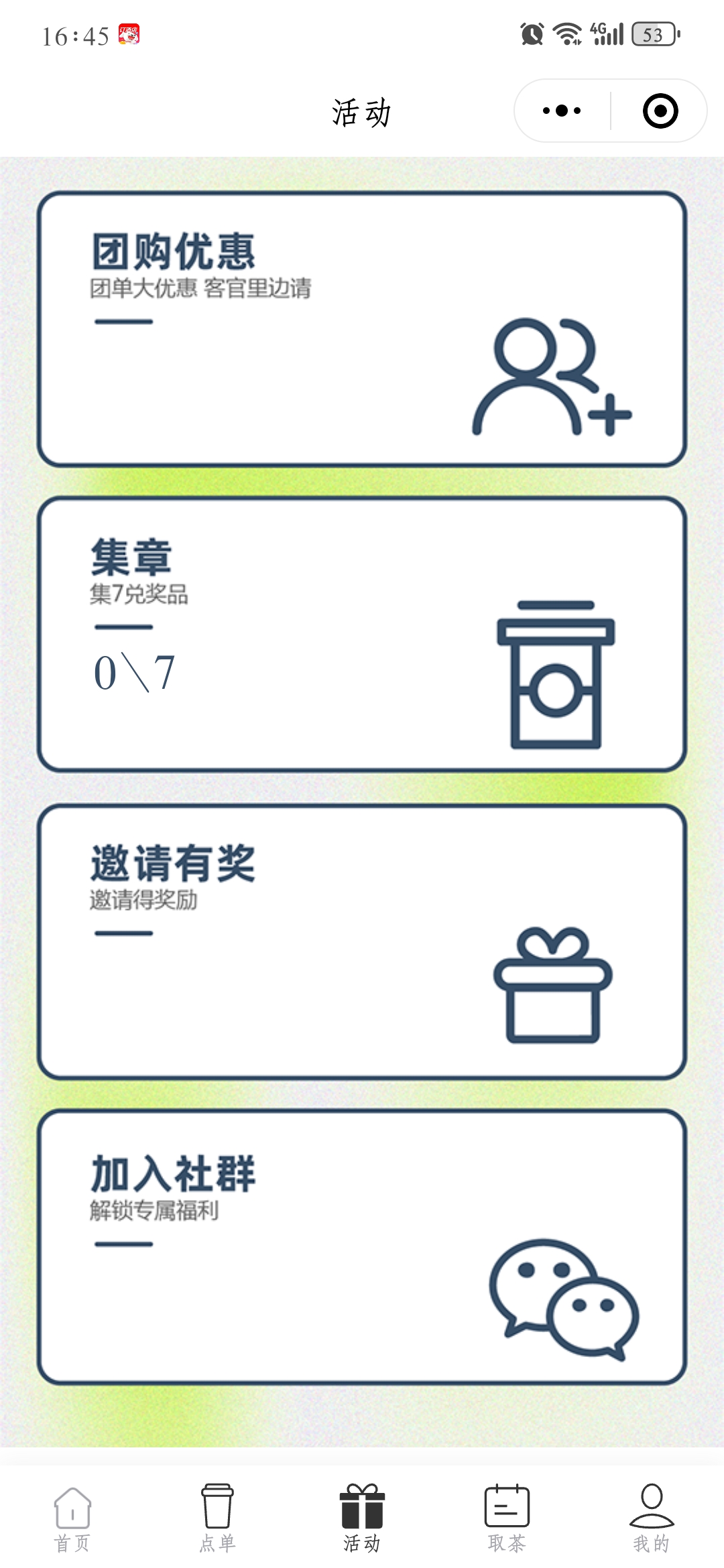新版saas餐饮外卖小程序源码