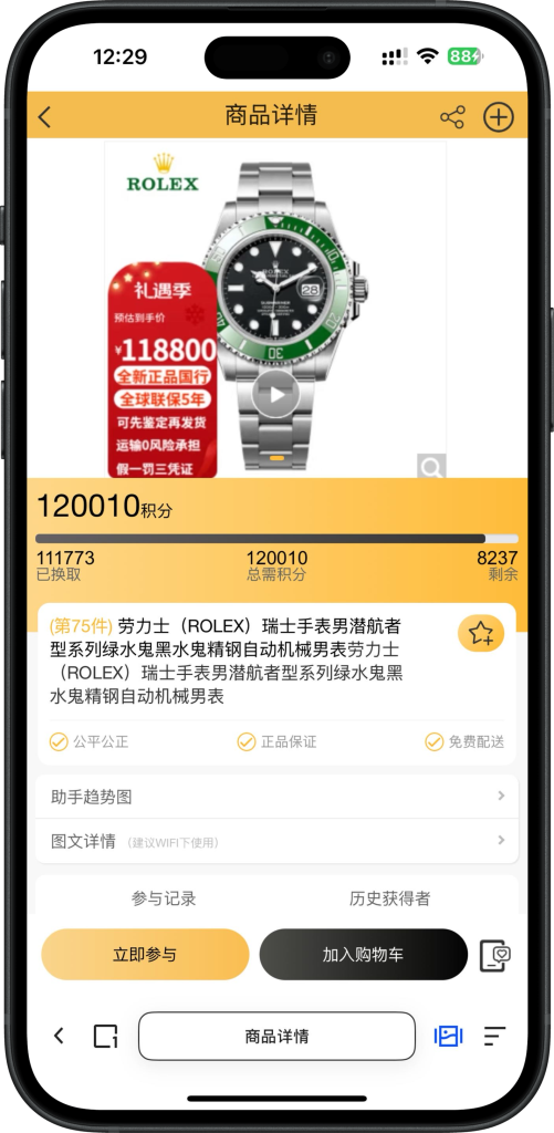 b26d36218820250514150511-501x1024-1