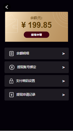nft数字藏品平台