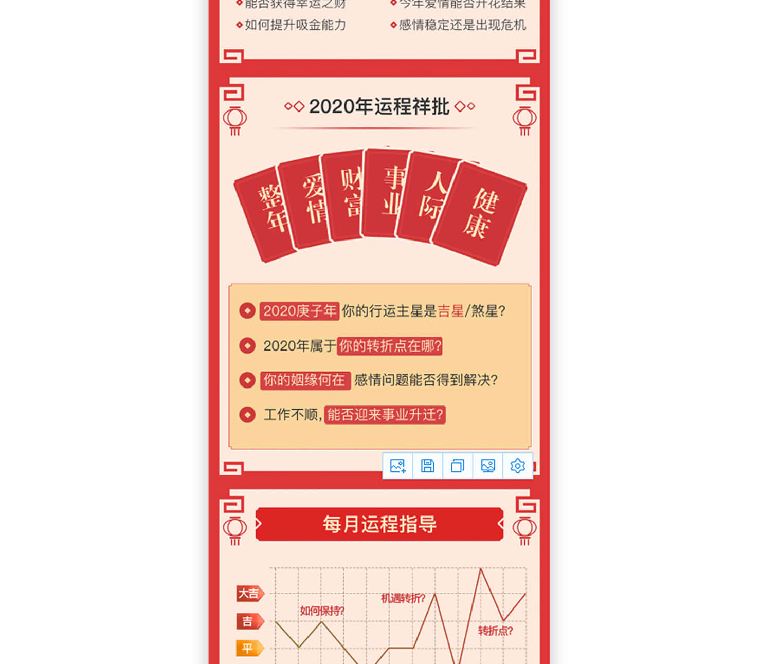 611116028666175详情_05-1