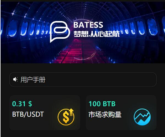 区块链矿机系统/算力云矿机/区块链加密数字货币交易系统