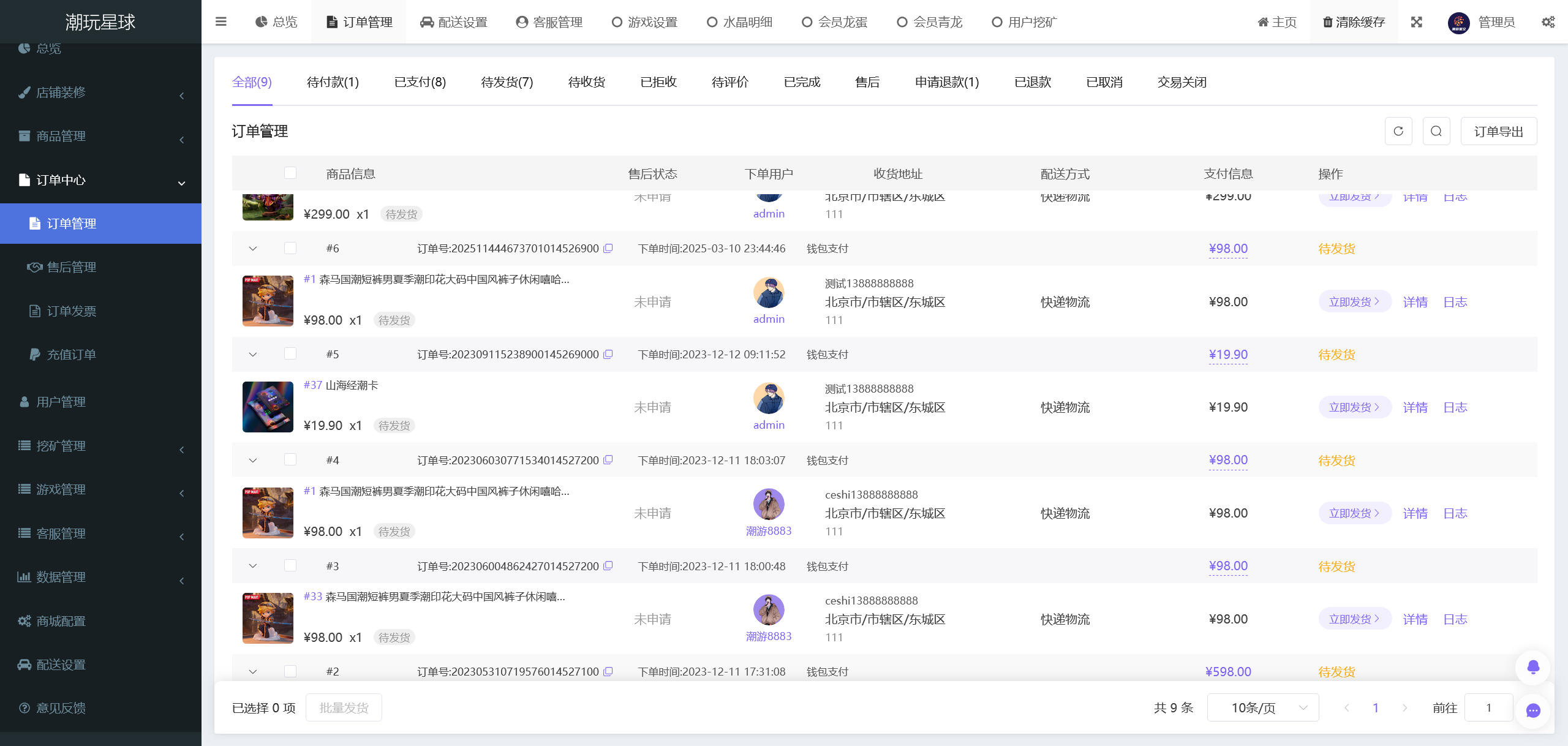 c17a461b6520250320112534