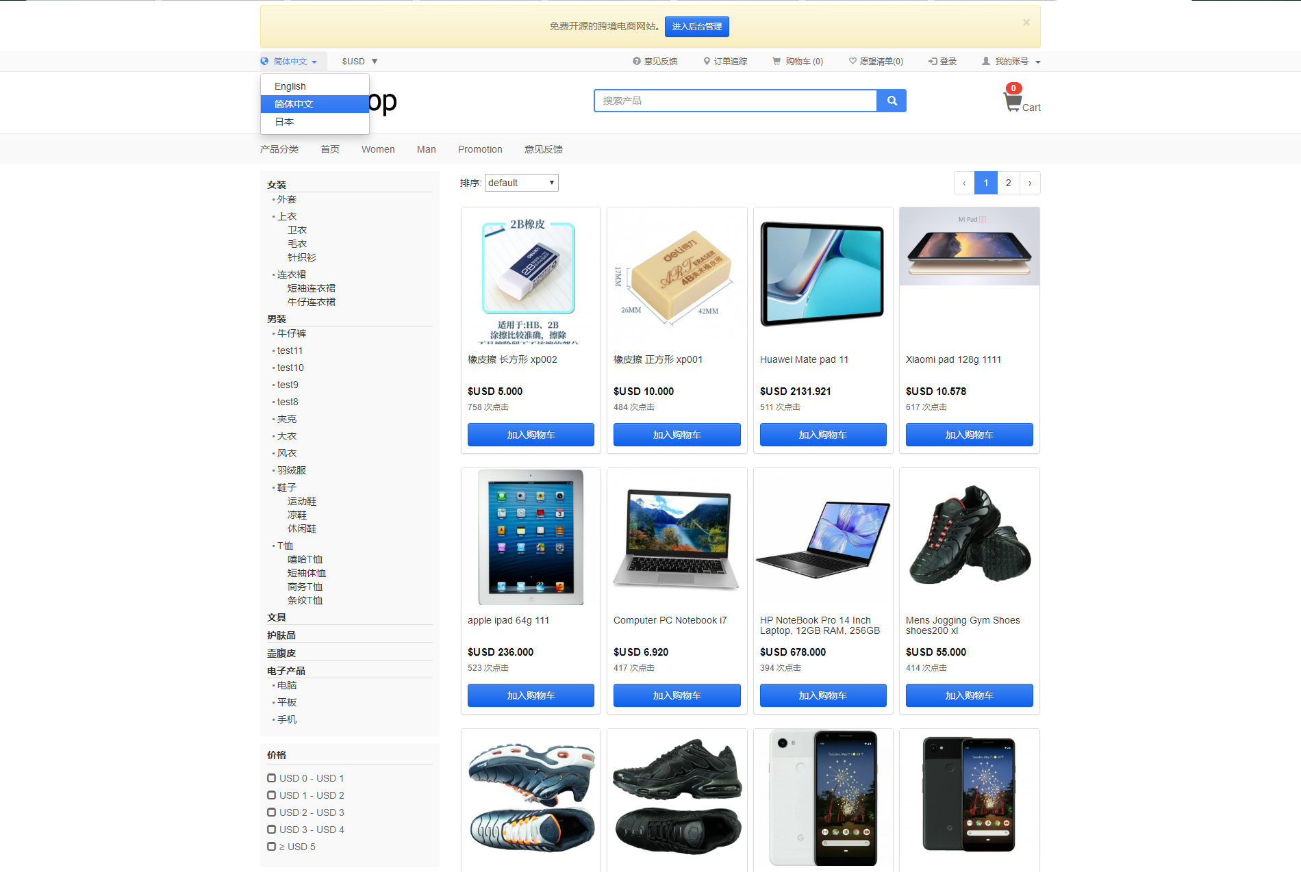 1666504423-c81e728d9d4c2f6