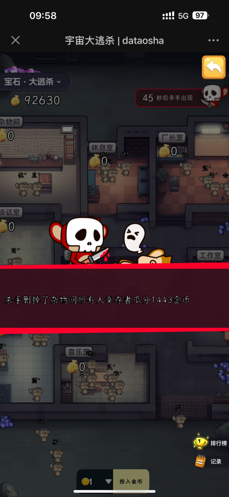 20231202212308753-微信图片_20231202212244-472x1024-1