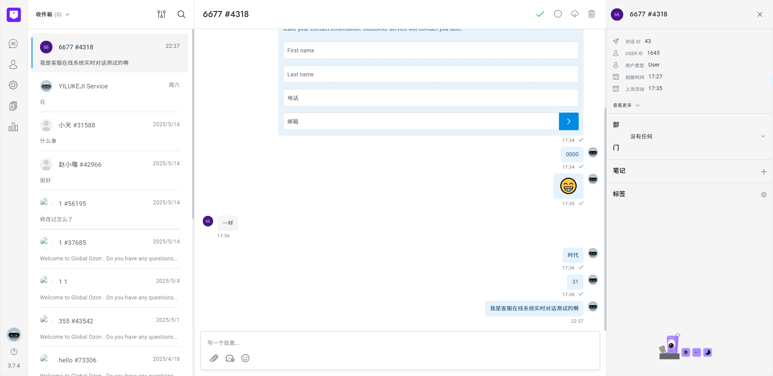 0a3744a6ed20250608230444 2025新款laravel国际多语言跨境电商,可封装内嵌app多商户入驻卖家多商户商城系统