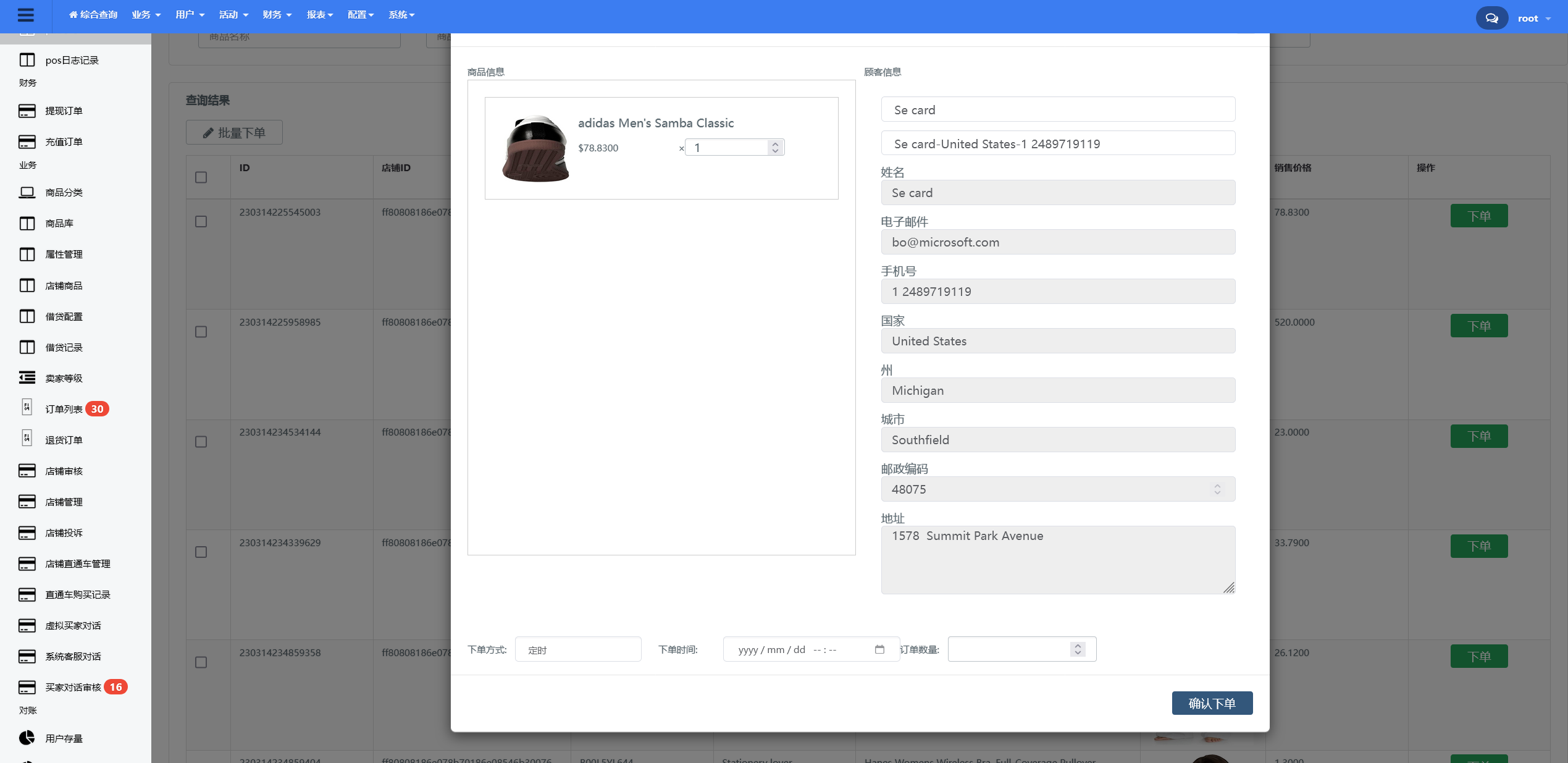 c79f7d68c120241114102639