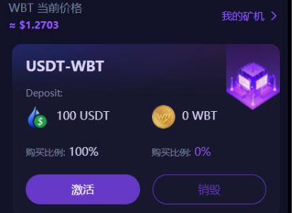 双语言dapp区块链理财系统/dapp理财分红/质押挖矿/区块链投资系统