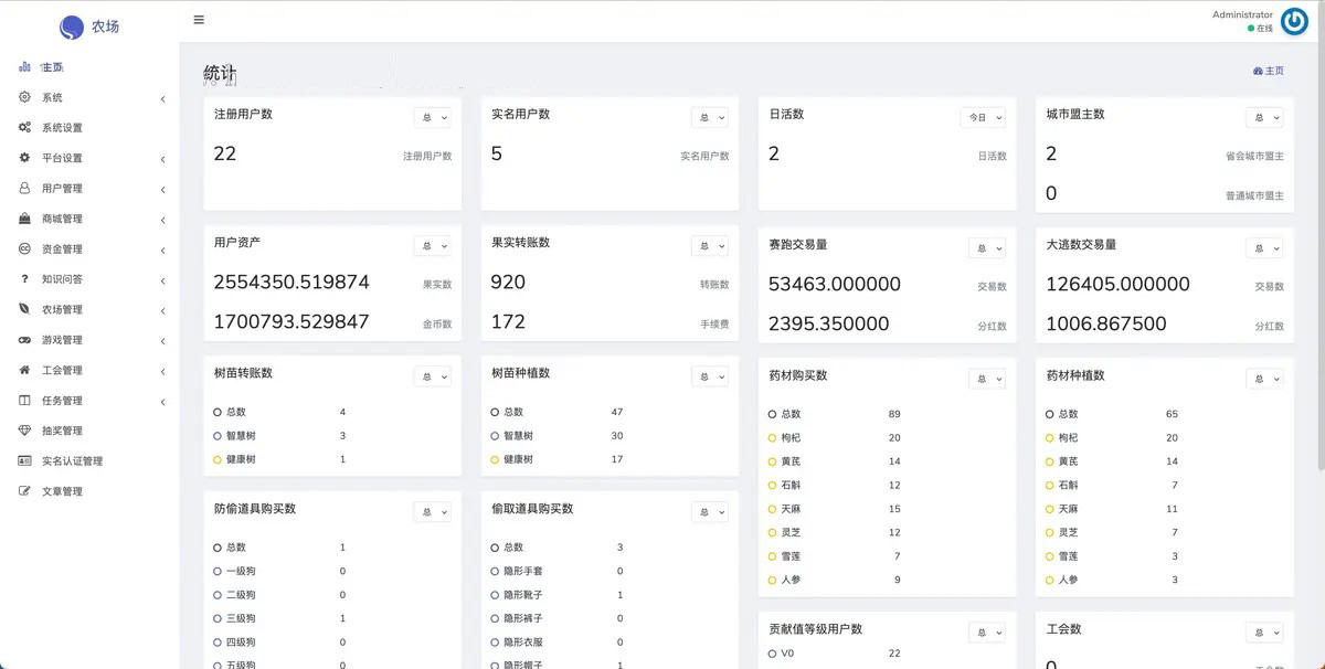 区块链DAPP开发农场游戏潮玩方块兽源码开发