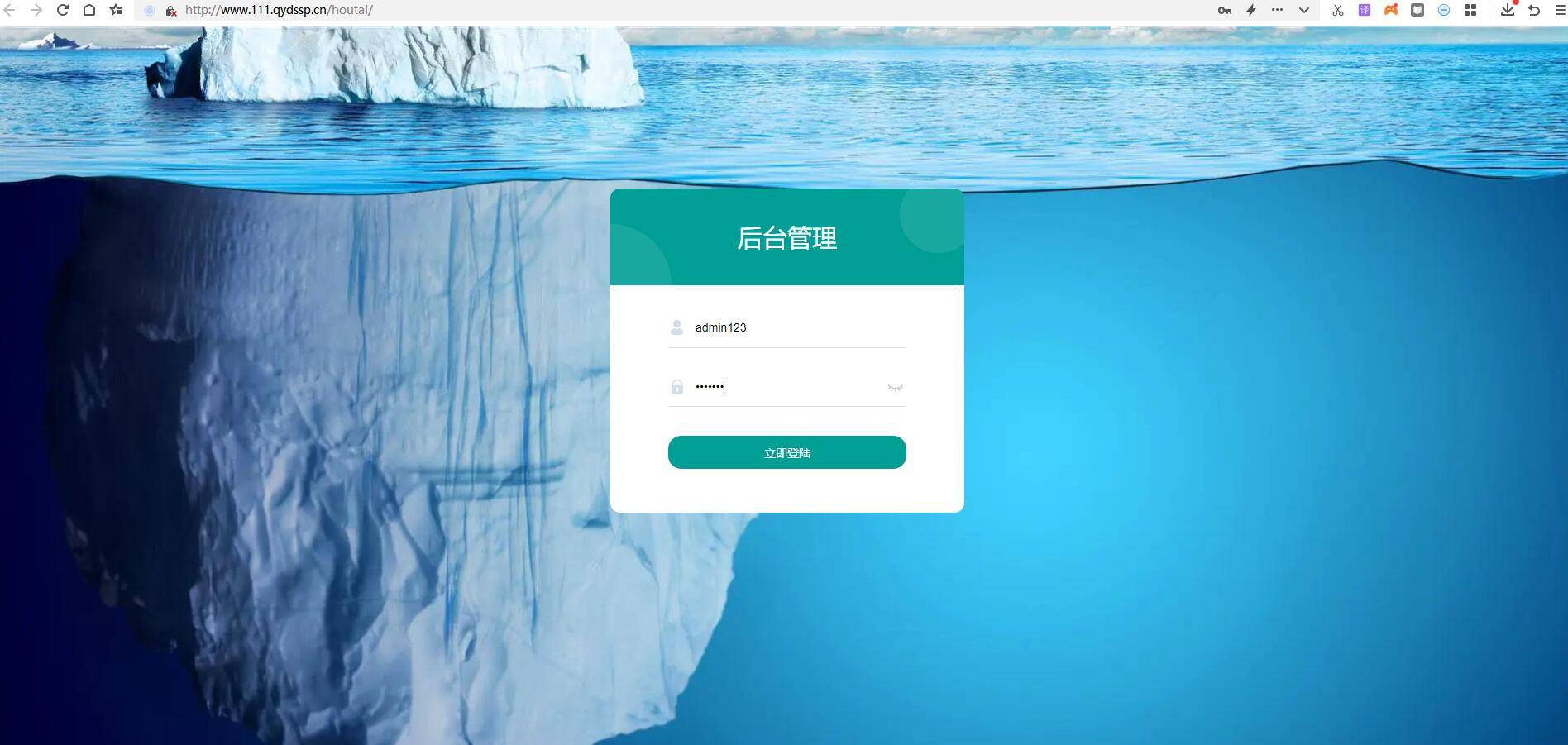 697902-1 2023视频打赏系统源码/在线教育培训系统/知识付费/内容变现/微信公众号/H5/视频音频图文课程/