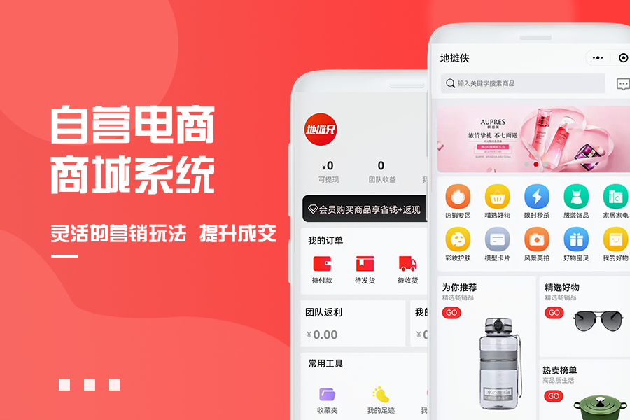 2022011008393176 省钱兄多商户运营版JAVA商城小程序APP公众号源码地摊兄源码多商户源码社交电商源码