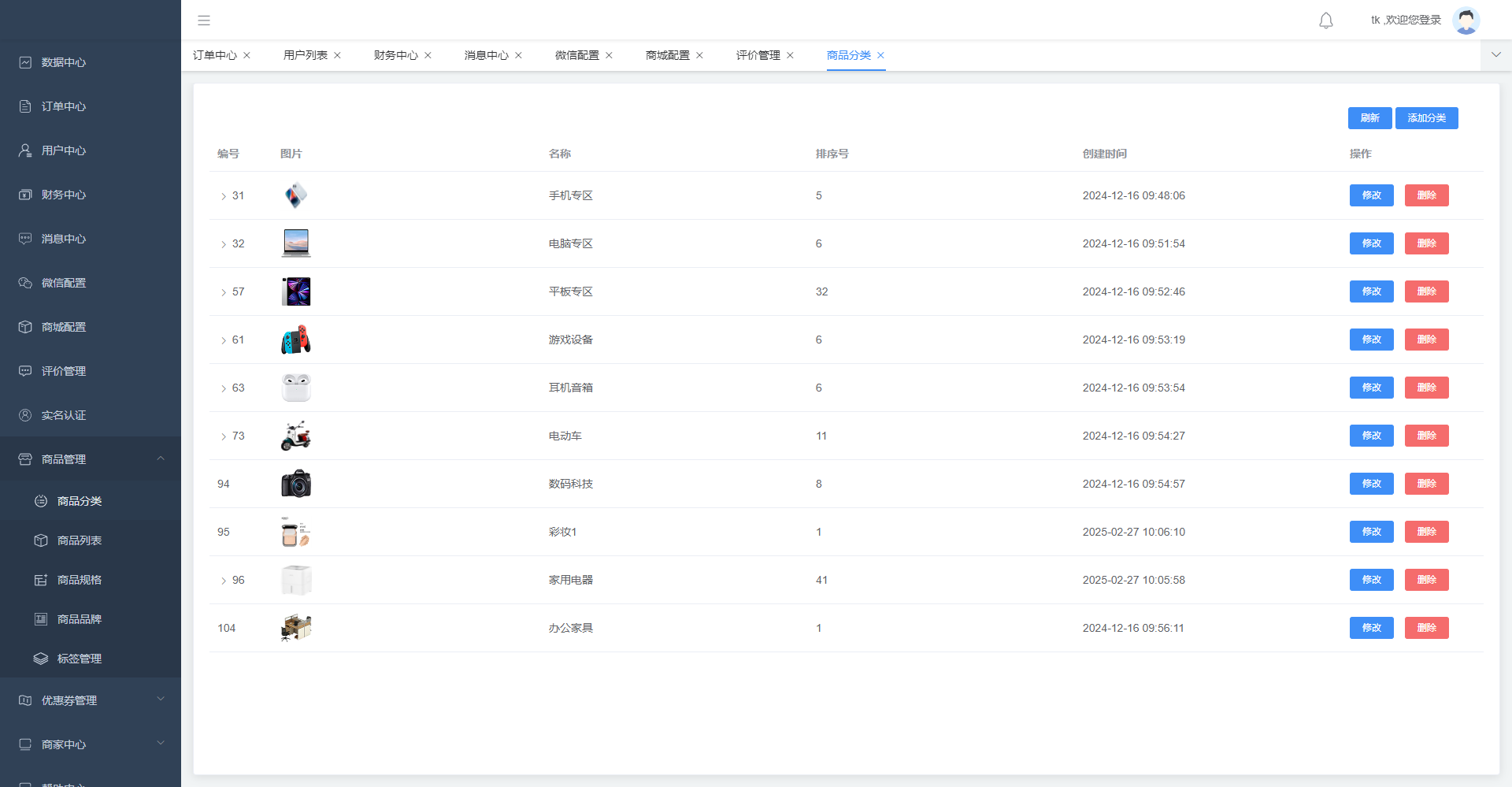 新版手机数码回收租赁小程序系统源码手机回电子产品售卖商城在线租赁小程序