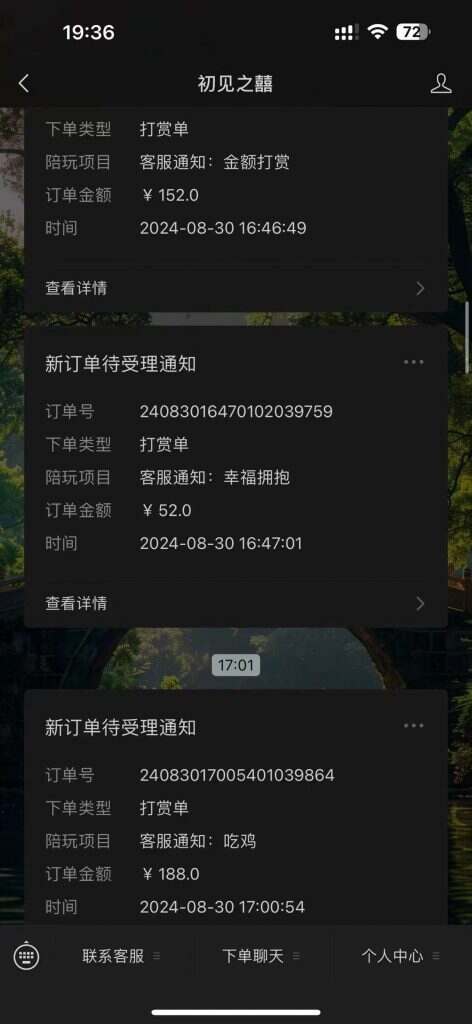 图片[15]-壹软-专注陪聊陪玩系统开发（情感咨询/聊天树洞/恋人匹配/情感分析/游戏陪玩）微信树洞聊天交友系统