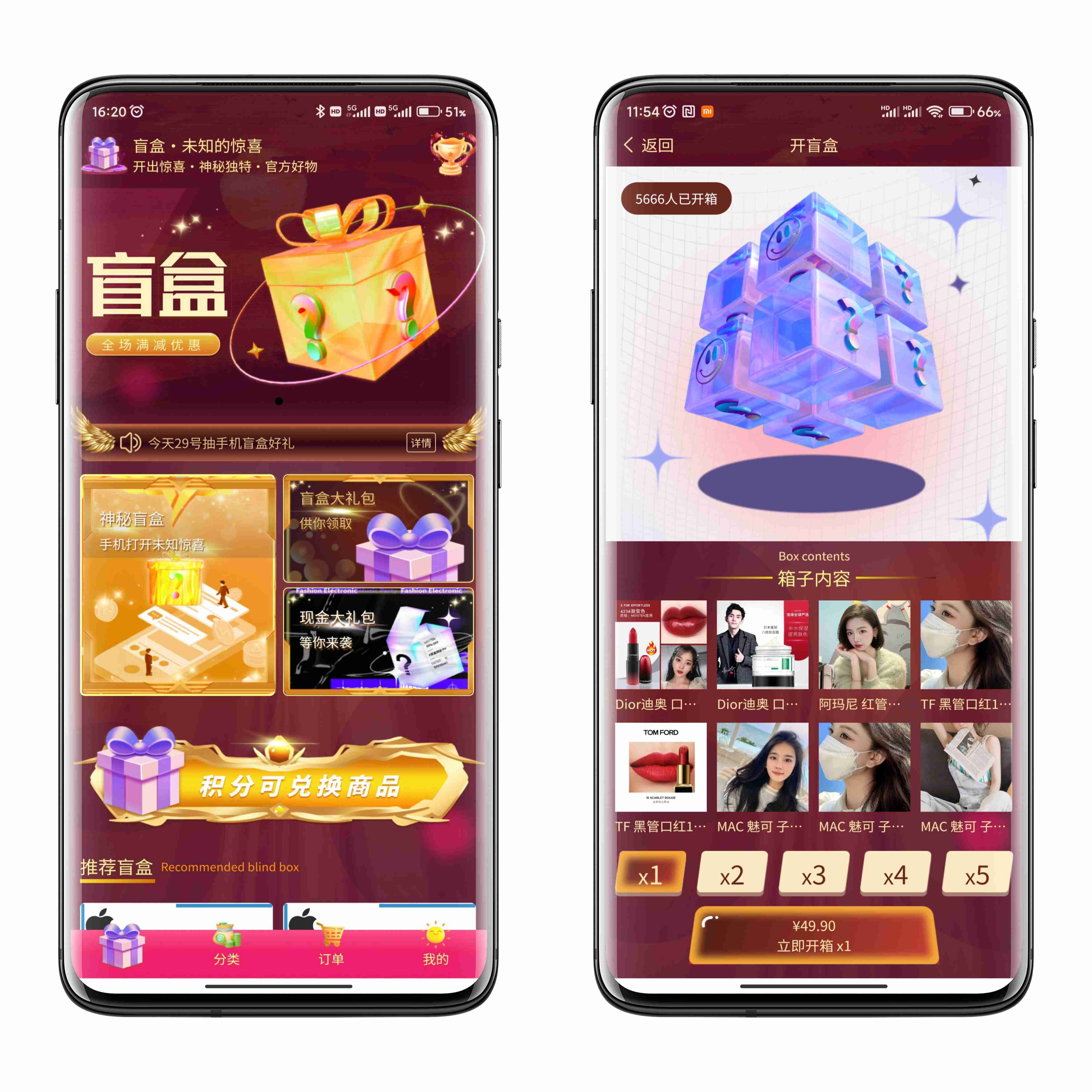 盲盒APP开发源码成品案例搭建，多款盲盒系统案例，源码支持二开
