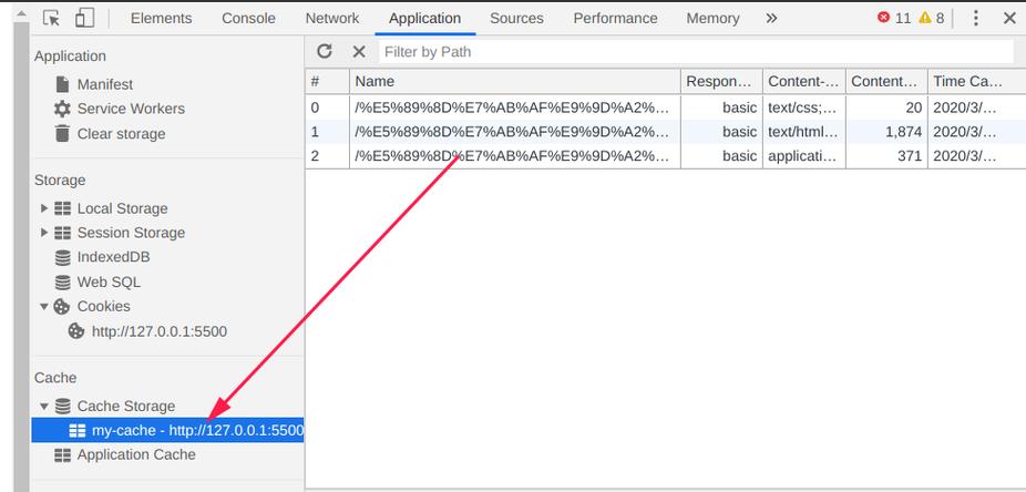 Service Worker高级缓存策略介绍：安装时机、设计策略及列表收集