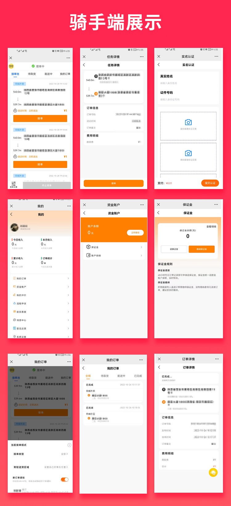 9103de73197b2a424c020bc5c5bfd8ac