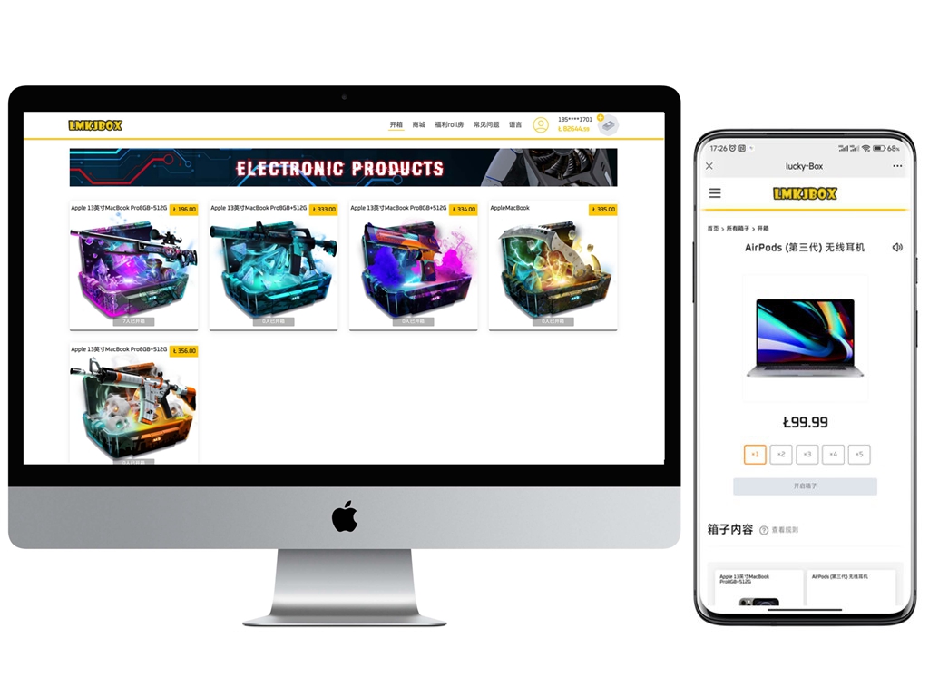 Luck SEC盲盒网站开发，盲盒系统开发app/网页/H5自适应多端部署上线，提供二开定制服务，可单独出售源码