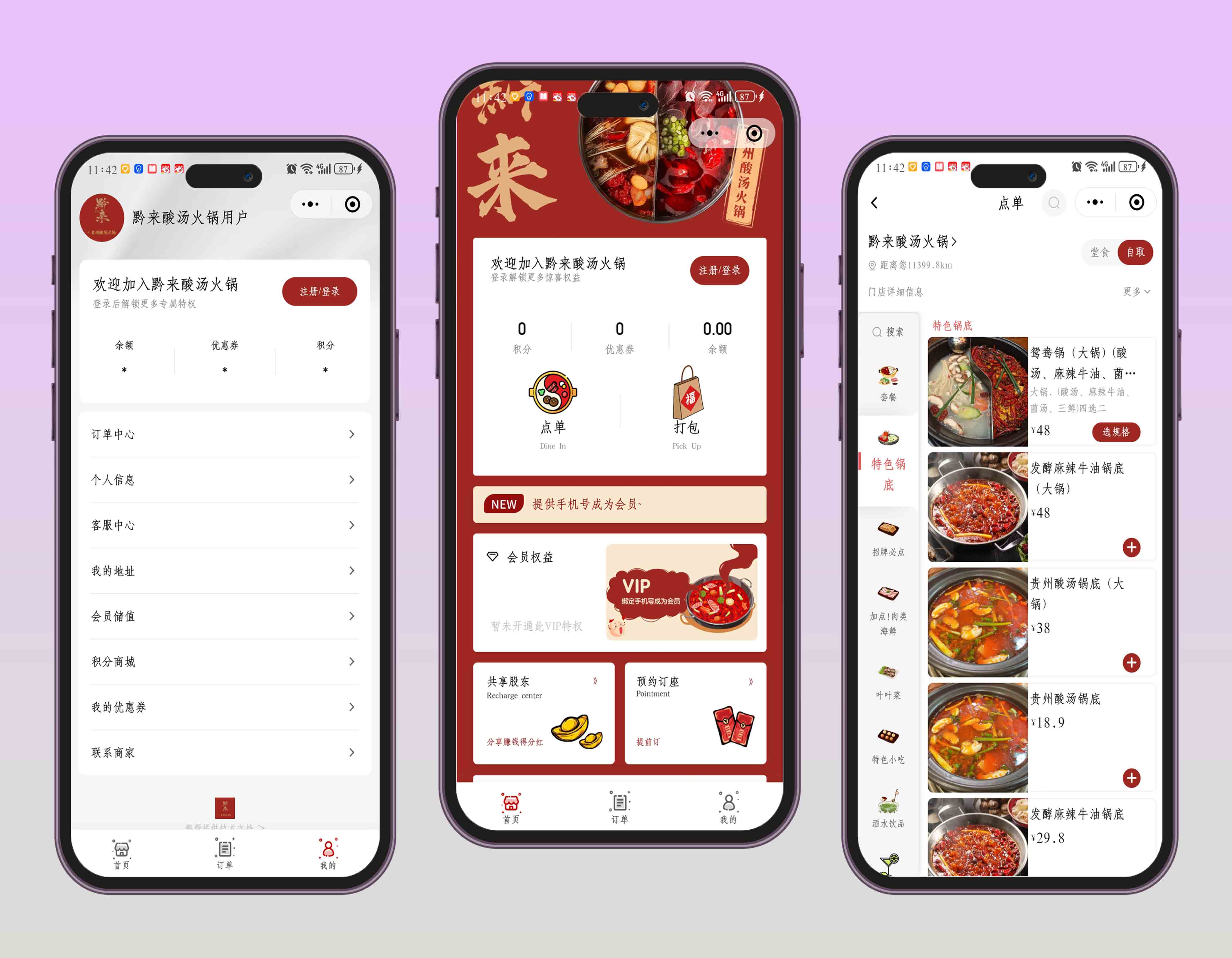 餐饮外卖小程序校园外卖小程序,扫码点餐外卖配送小票打印单店多店连锁店版源码